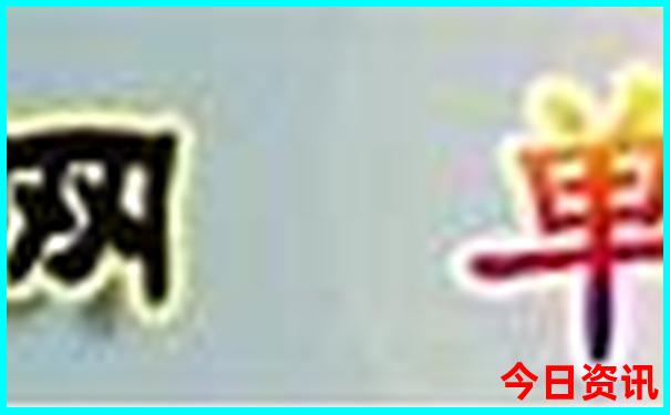 雄安新区游玩景点